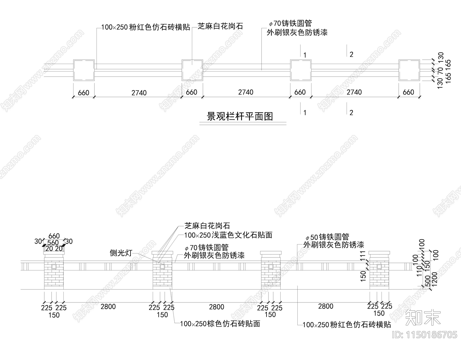 景观栏杆节点详图cad施工图下载【ID:1150186705】