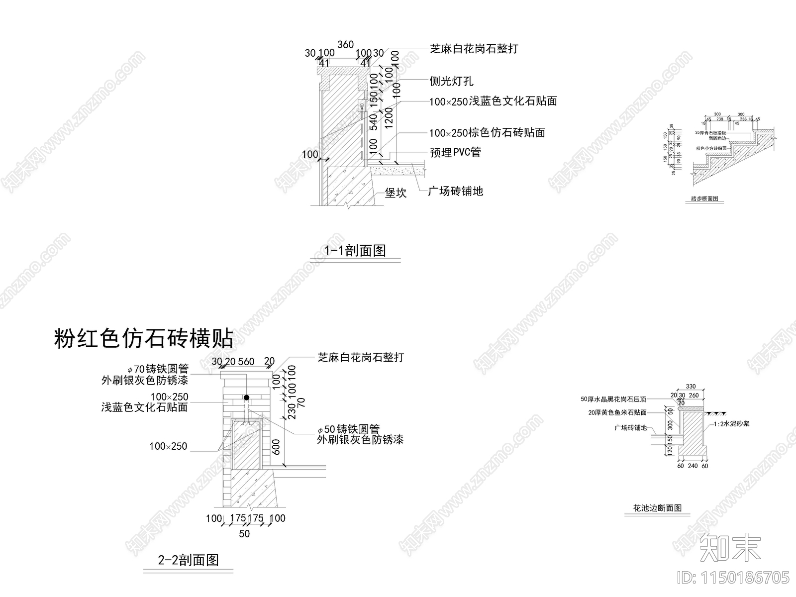 景观栏杆节点详图cad施工图下载【ID:1150186705】