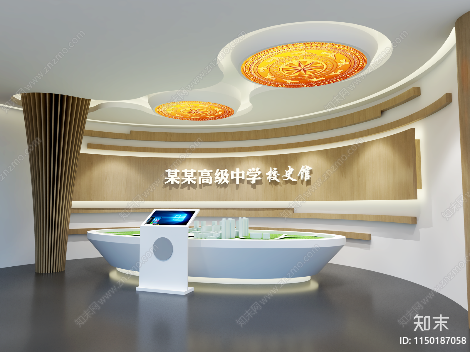 现代校史馆3D模型下载【ID:1150187058】