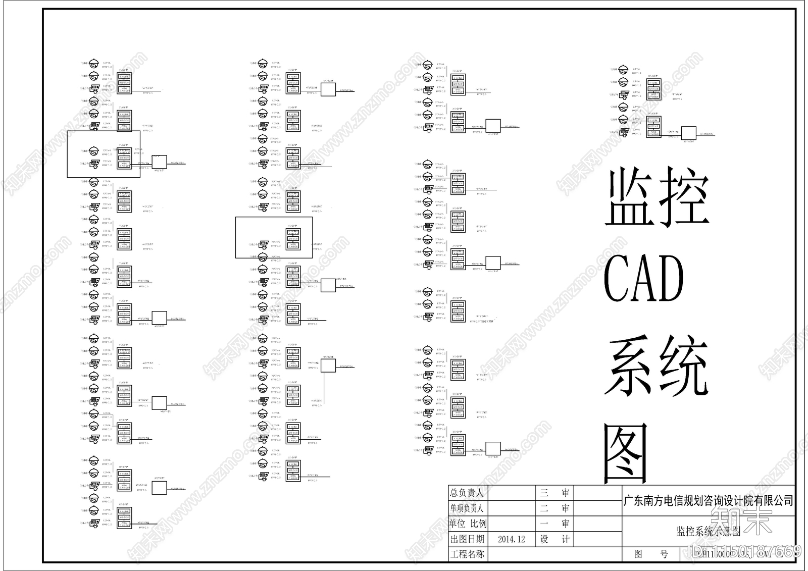 56套安防监控系统图纸施工图下载【ID:1150187669】