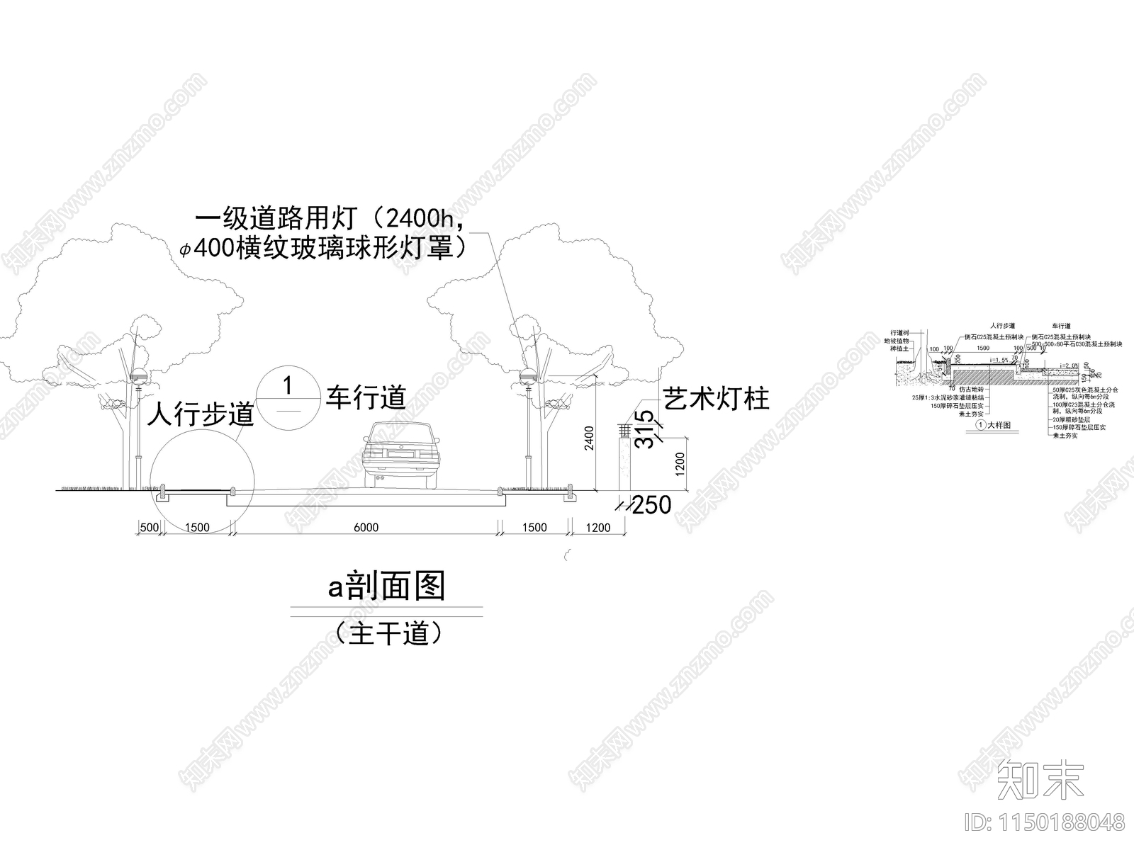 园林道路园路构造节点cad施工图下载【ID:1150188048】