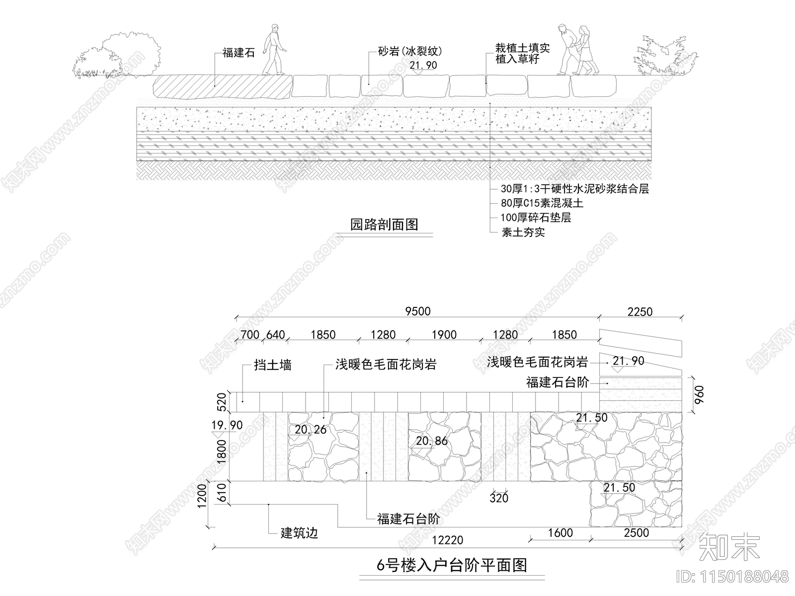 园林道路园路构造节点cad施工图下载【ID:1150188048】