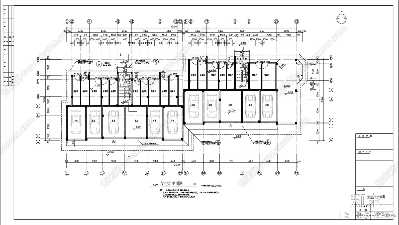 现代简中风格住宅建筑cad施工图下载【ID:1150189365】