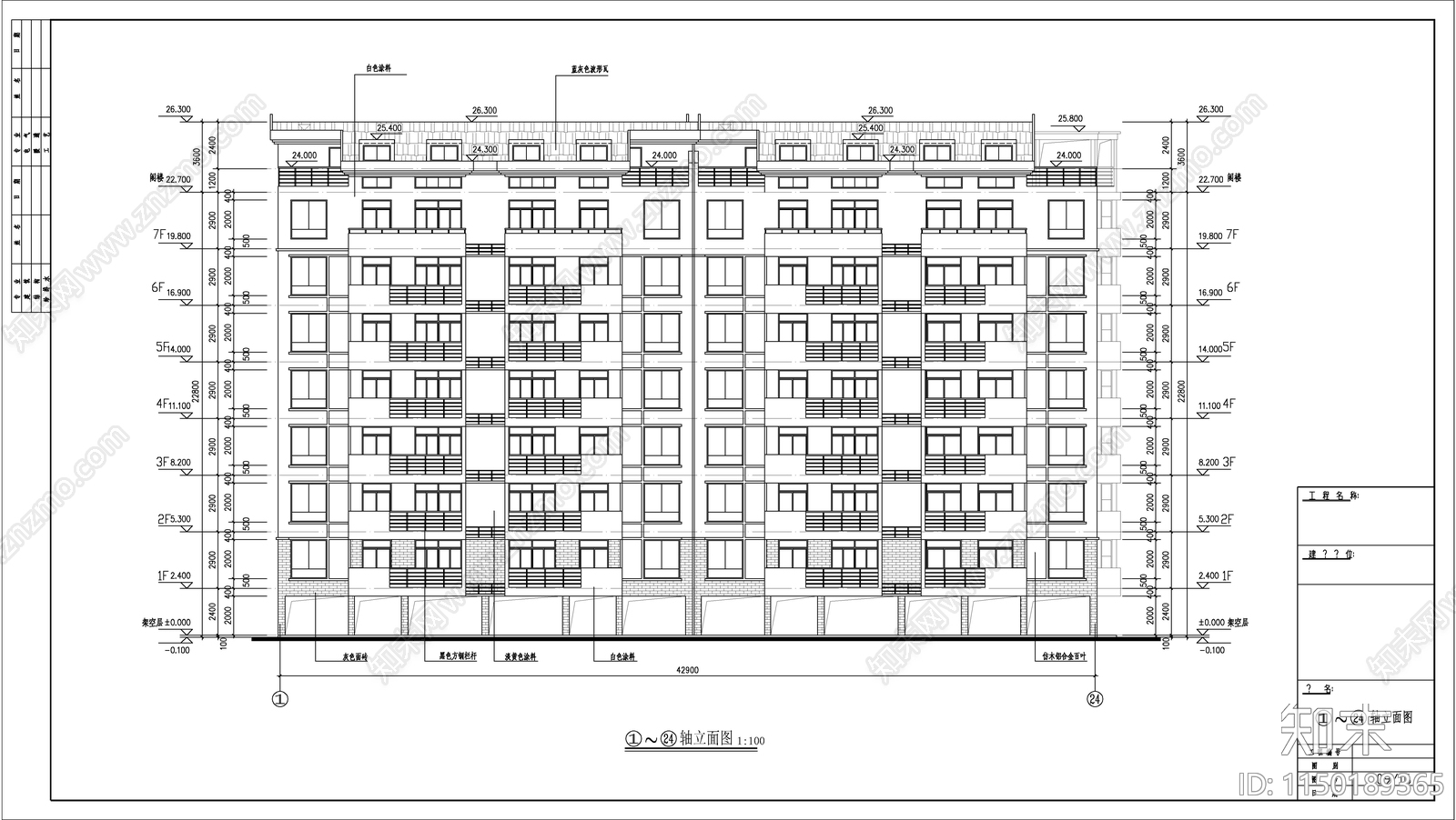 现代简中风格住宅建筑cad施工图下载【ID:1150189365】