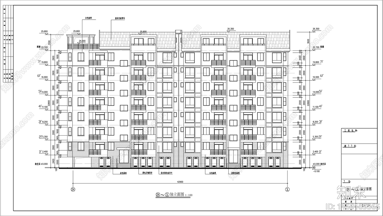 现代简中风格住宅建筑cad施工图下载【ID:1150189365】