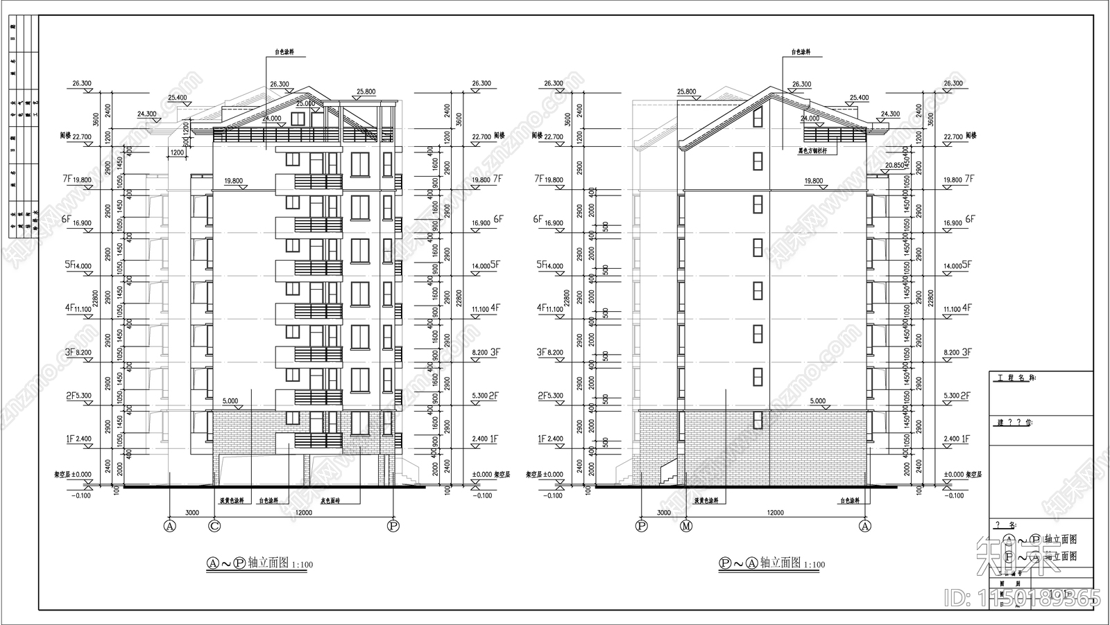 现代简中风格住宅建筑cad施工图下载【ID:1150189365】