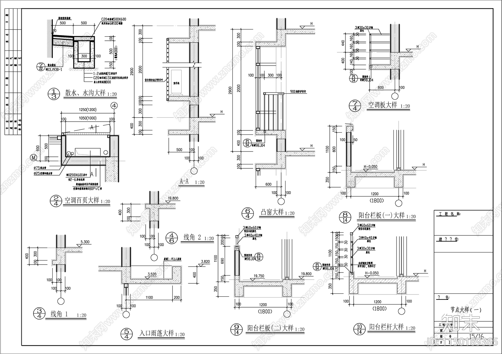 现代简中风格住宅建筑cad施工图下载【ID:1150189365】