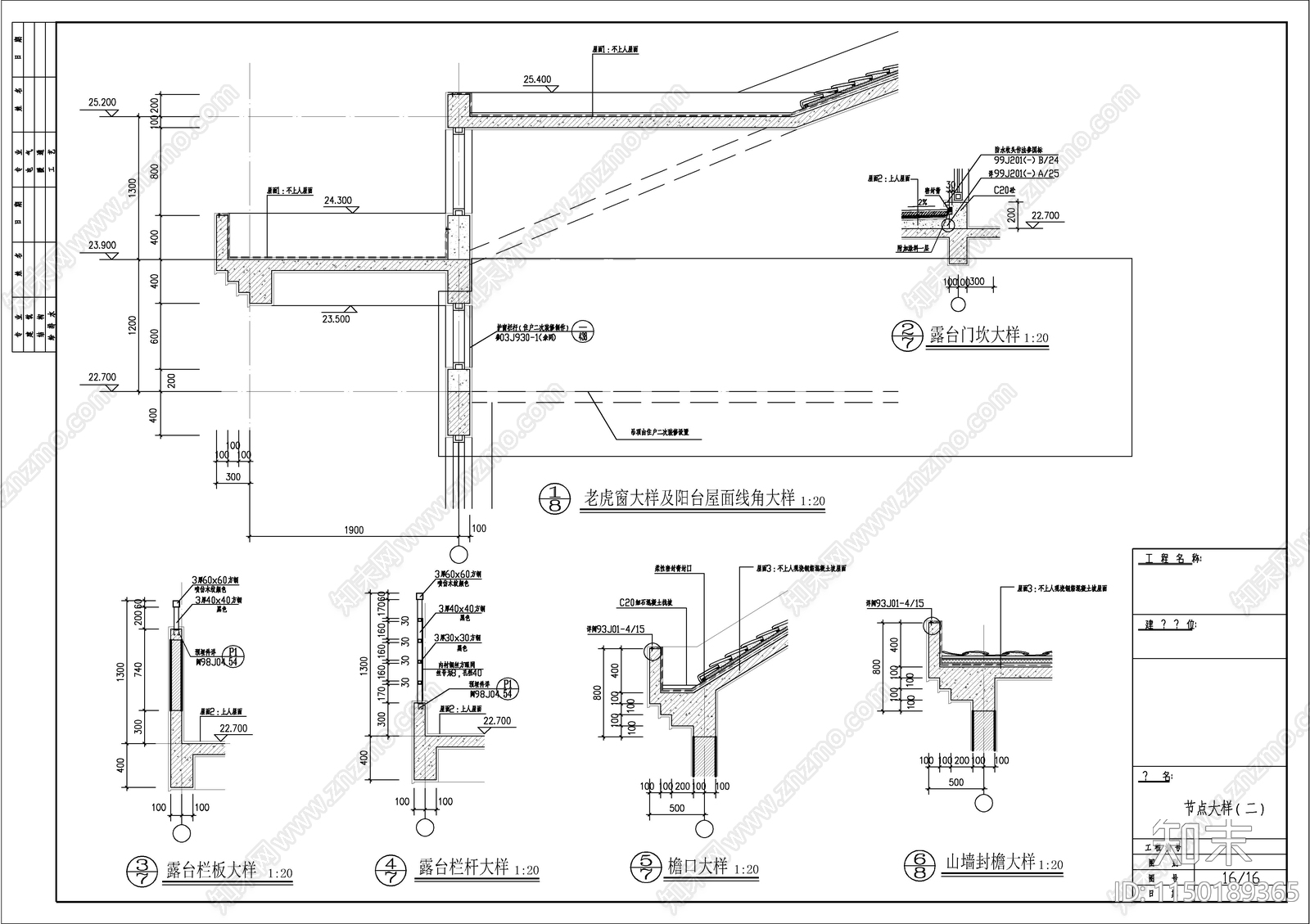 现代简中风格住宅建筑cad施工图下载【ID:1150189365】