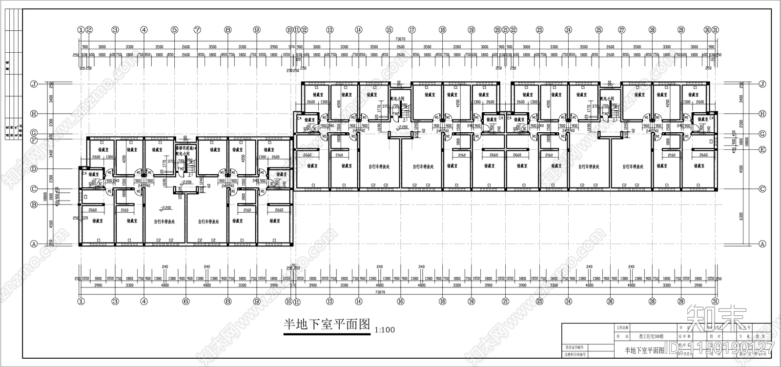 教职工住宅建筑cad施工图下载【ID:1150190127】