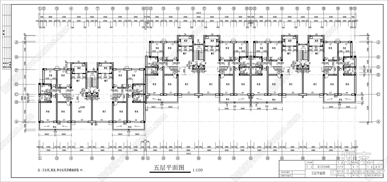 教职工住宅建筑cad施工图下载【ID:1150190127】