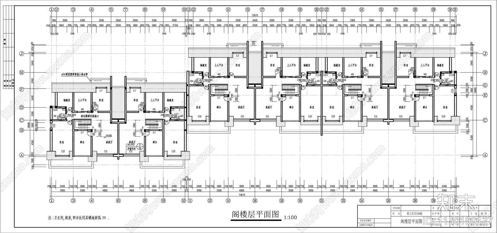 教职工住宅建筑cad施工图下载【ID:1150190127】