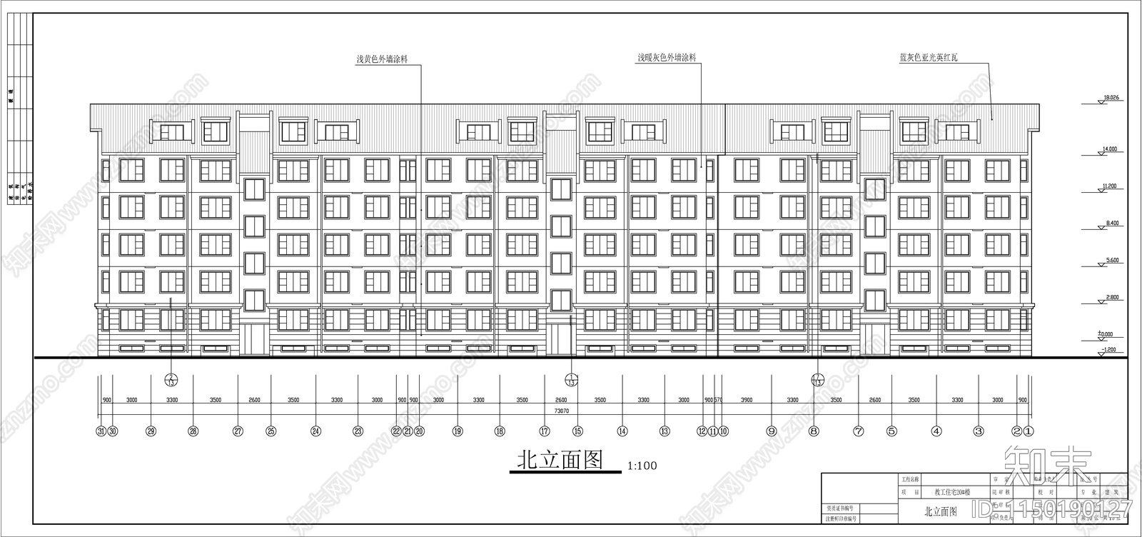 教职工住宅建筑cad施工图下载【ID:1150190127】