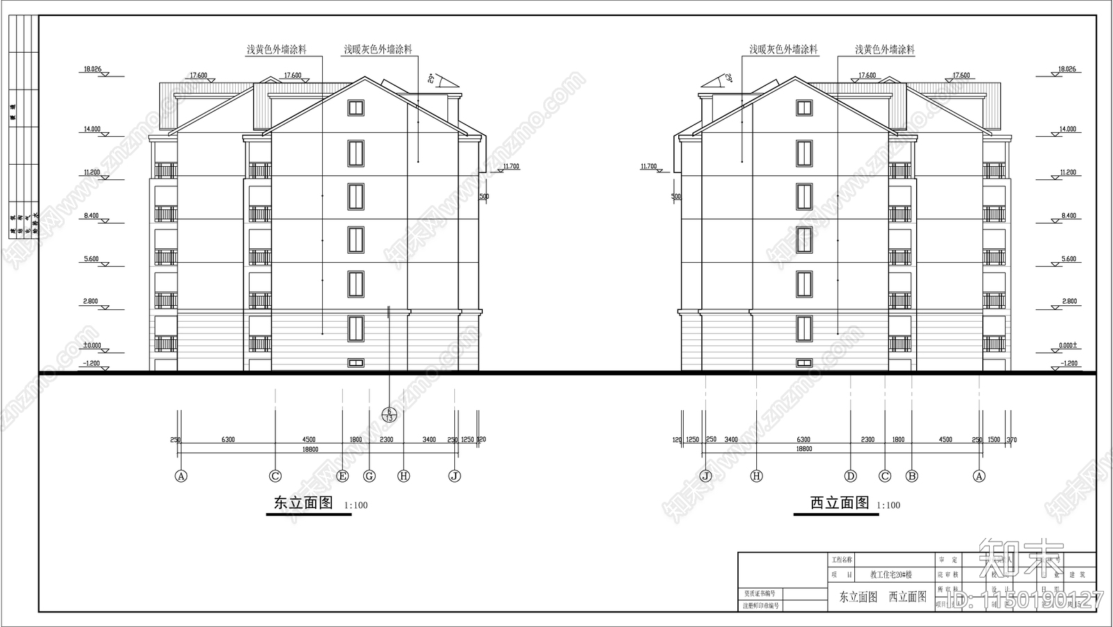 教职工住宅建筑cad施工图下载【ID:1150190127】