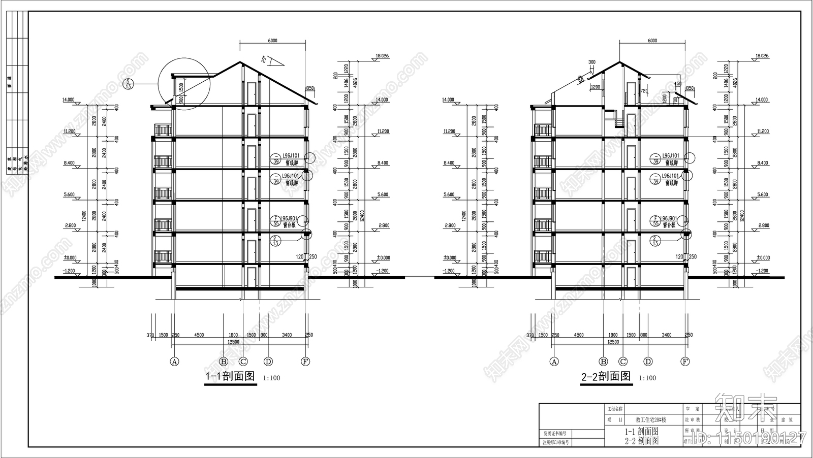 教职工住宅建筑cad施工图下载【ID:1150190127】