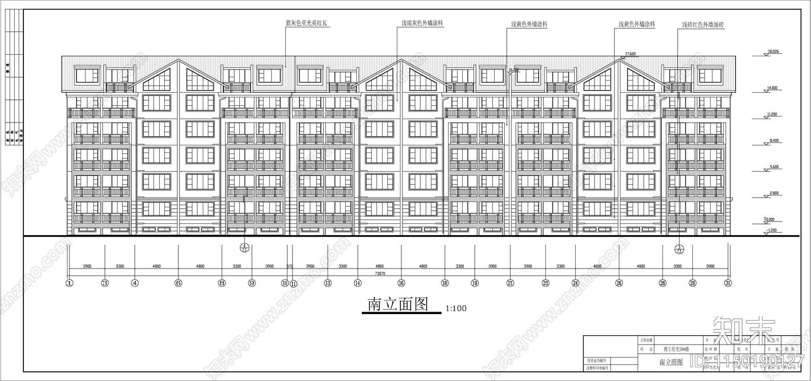 教职工住宅建筑cad施工图下载【ID:1150190127】