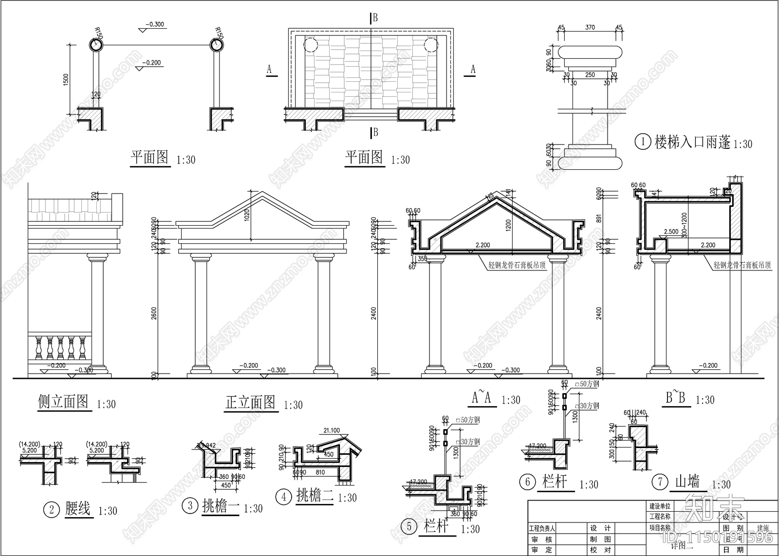 六层住宅楼建筑cad施工图下载【ID:1150191596】