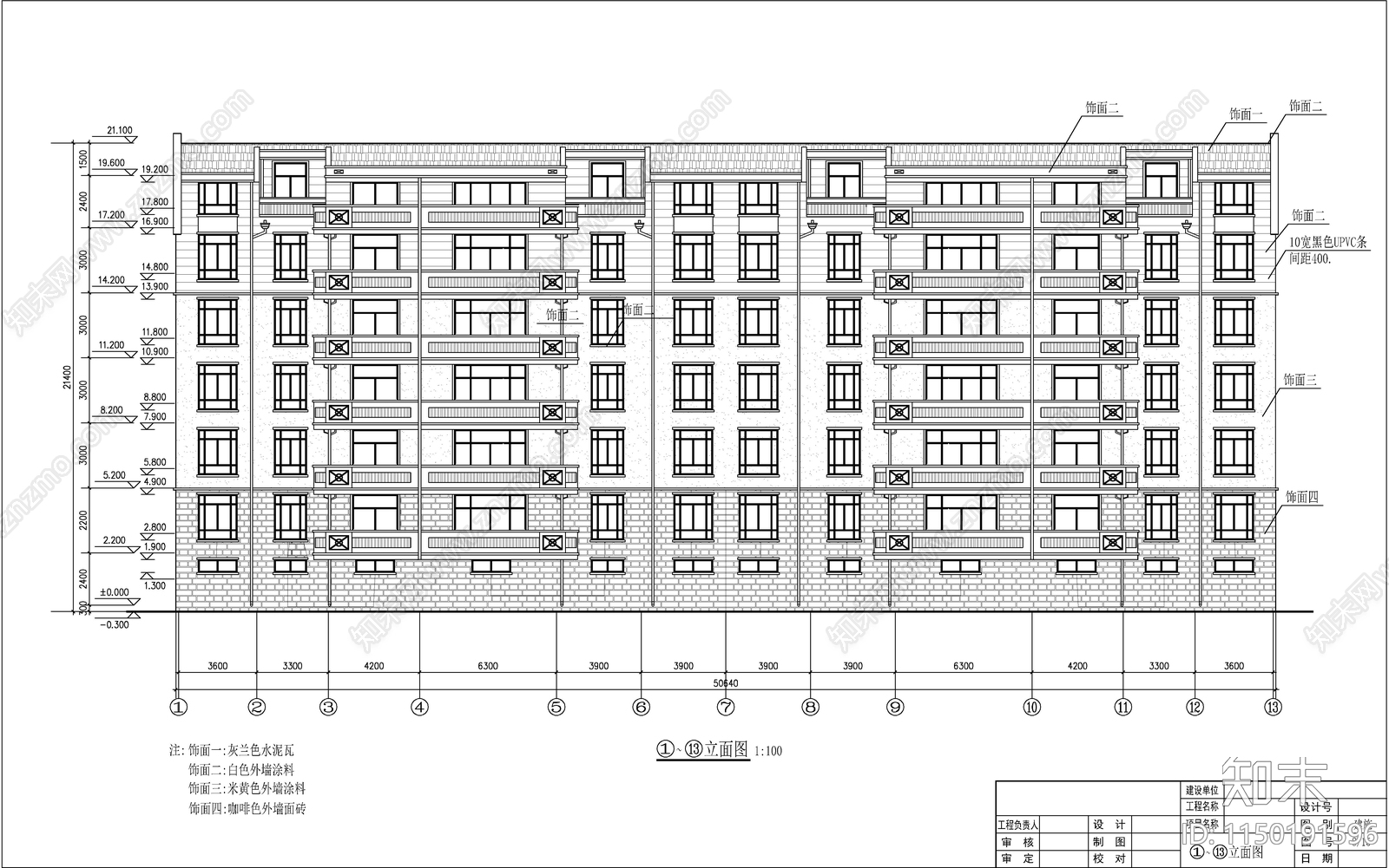 六层住宅楼建筑cad施工图下载【ID:1150191596】