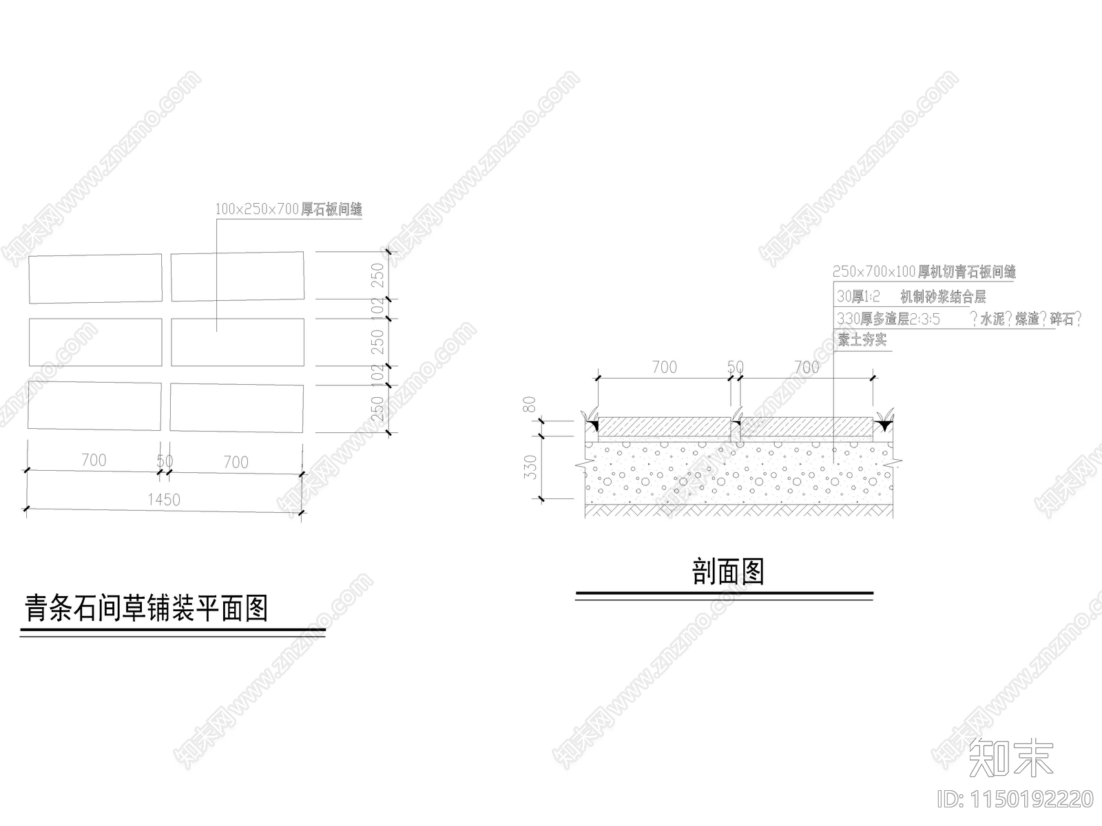 广场地面青条石间草铺装方案节点详图cad施工图下载【ID:1150192220】