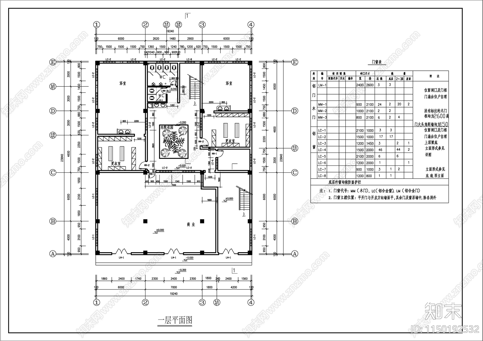 村民民斋自建房建筑cad施工图下载【ID:1150192532】