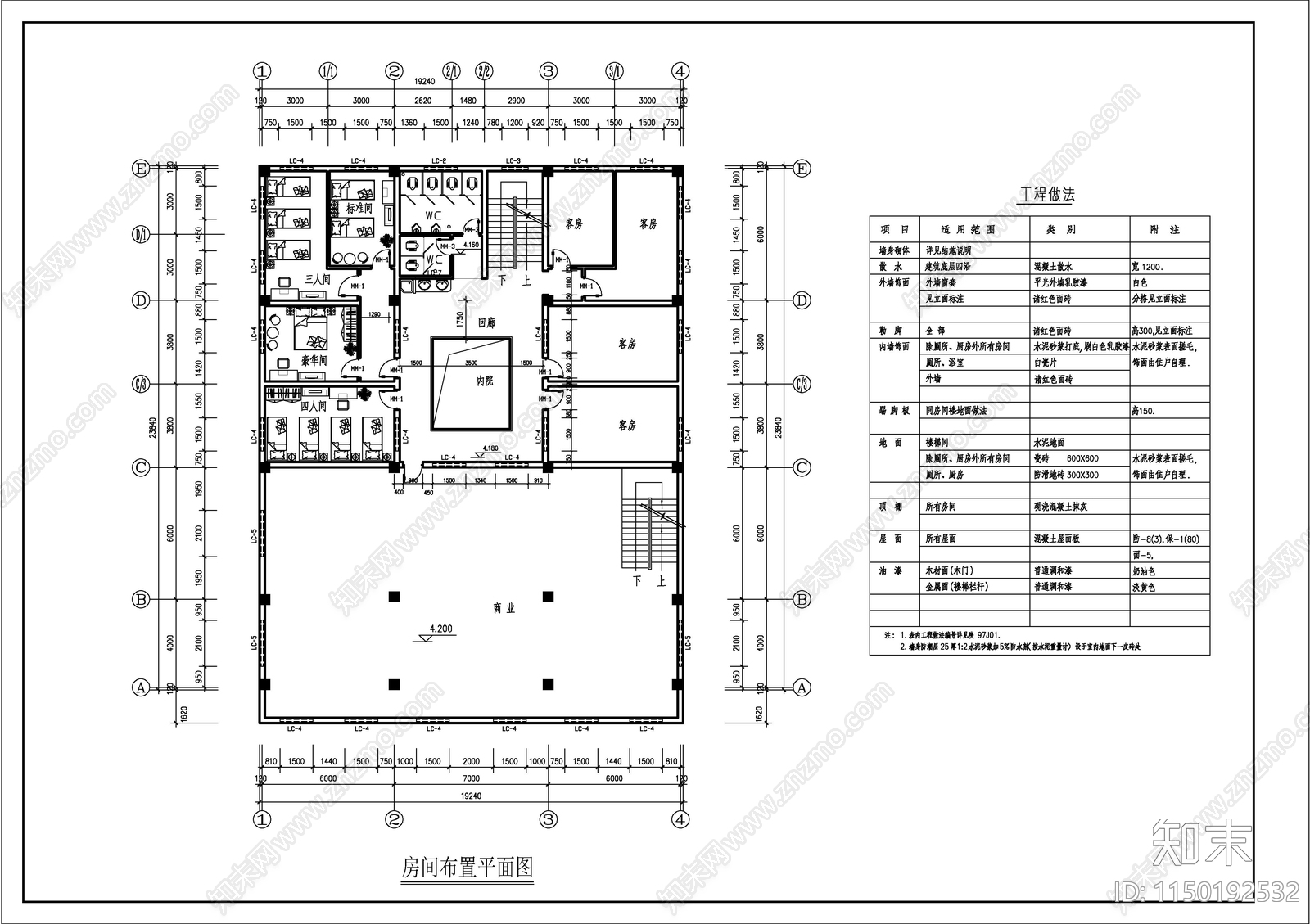 村民民斋自建房建筑cad施工图下载【ID:1150192532】