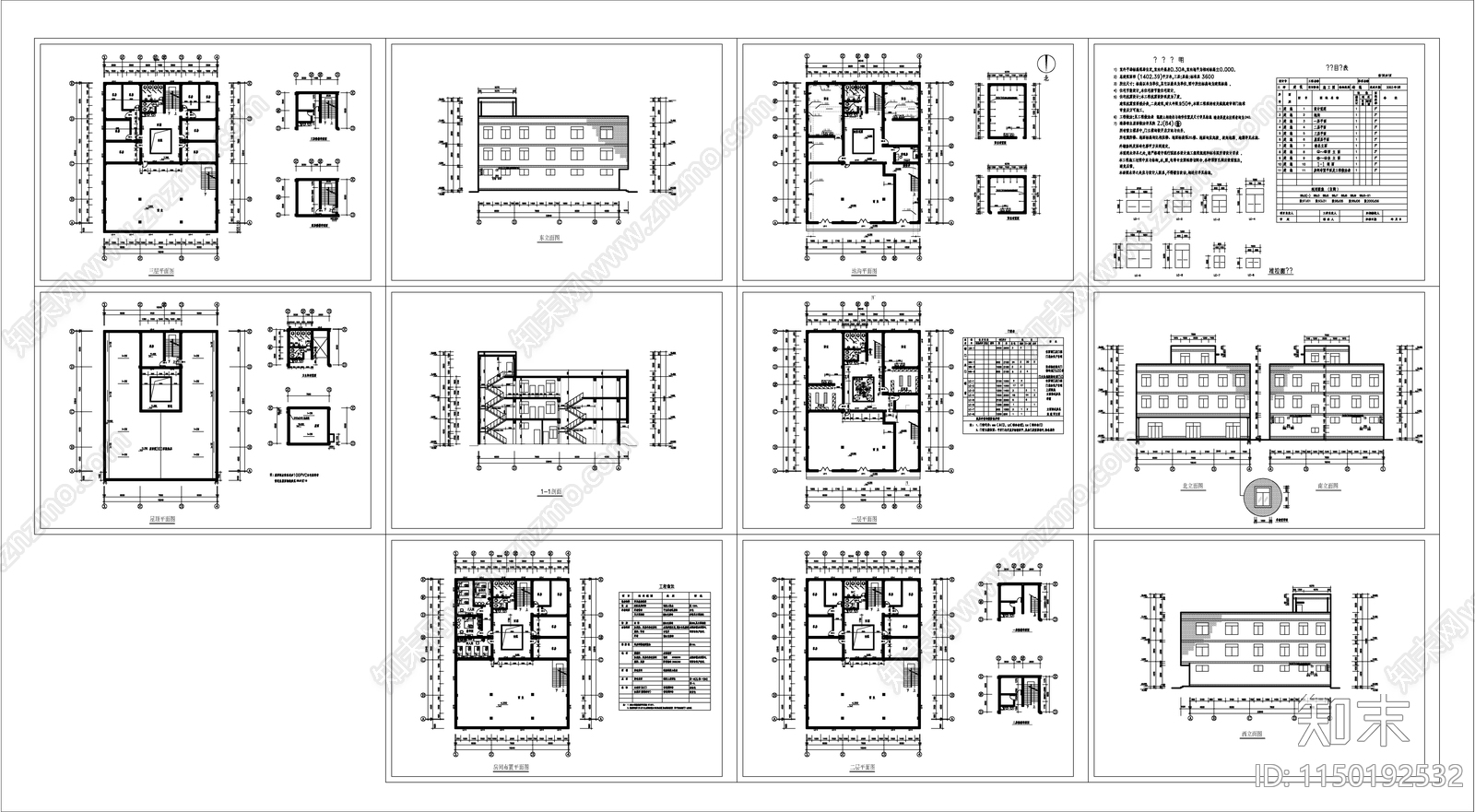 村民民斋自建房建筑cad施工图下载【ID:1150192532】