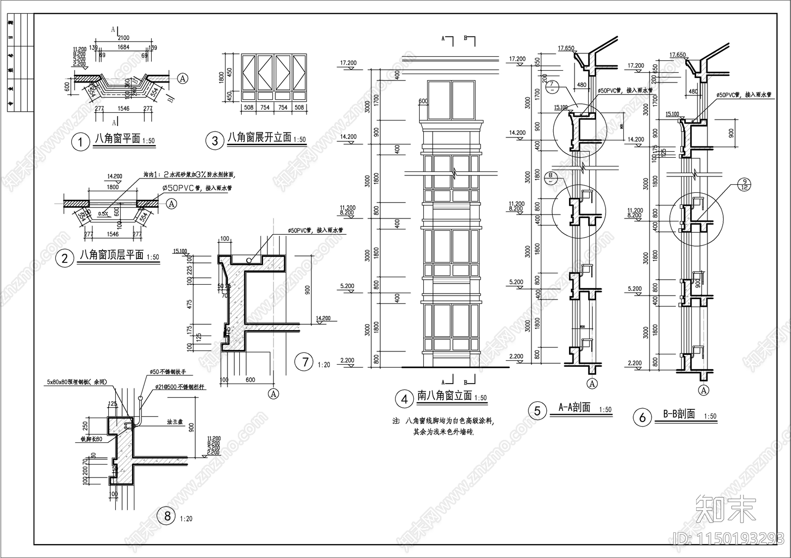 单位员工住宿楼建筑cad施工图下载【ID:1150193293】