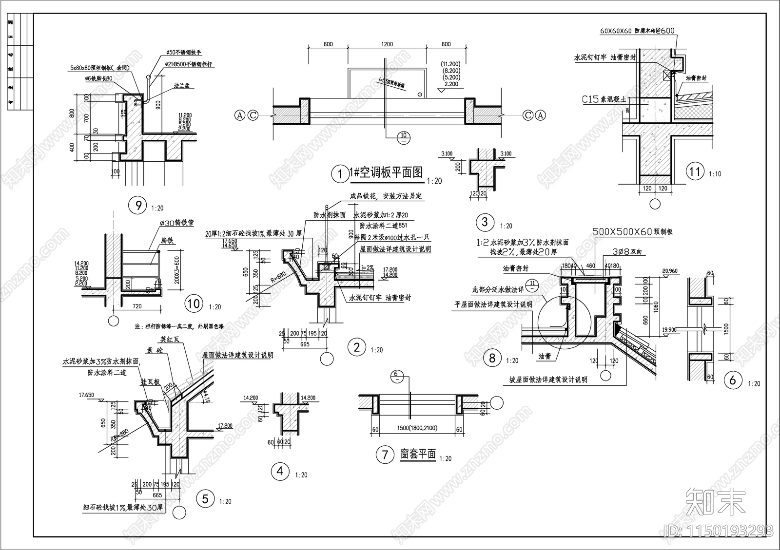 单位员工住宿楼建筑cad施工图下载【ID:1150193293】