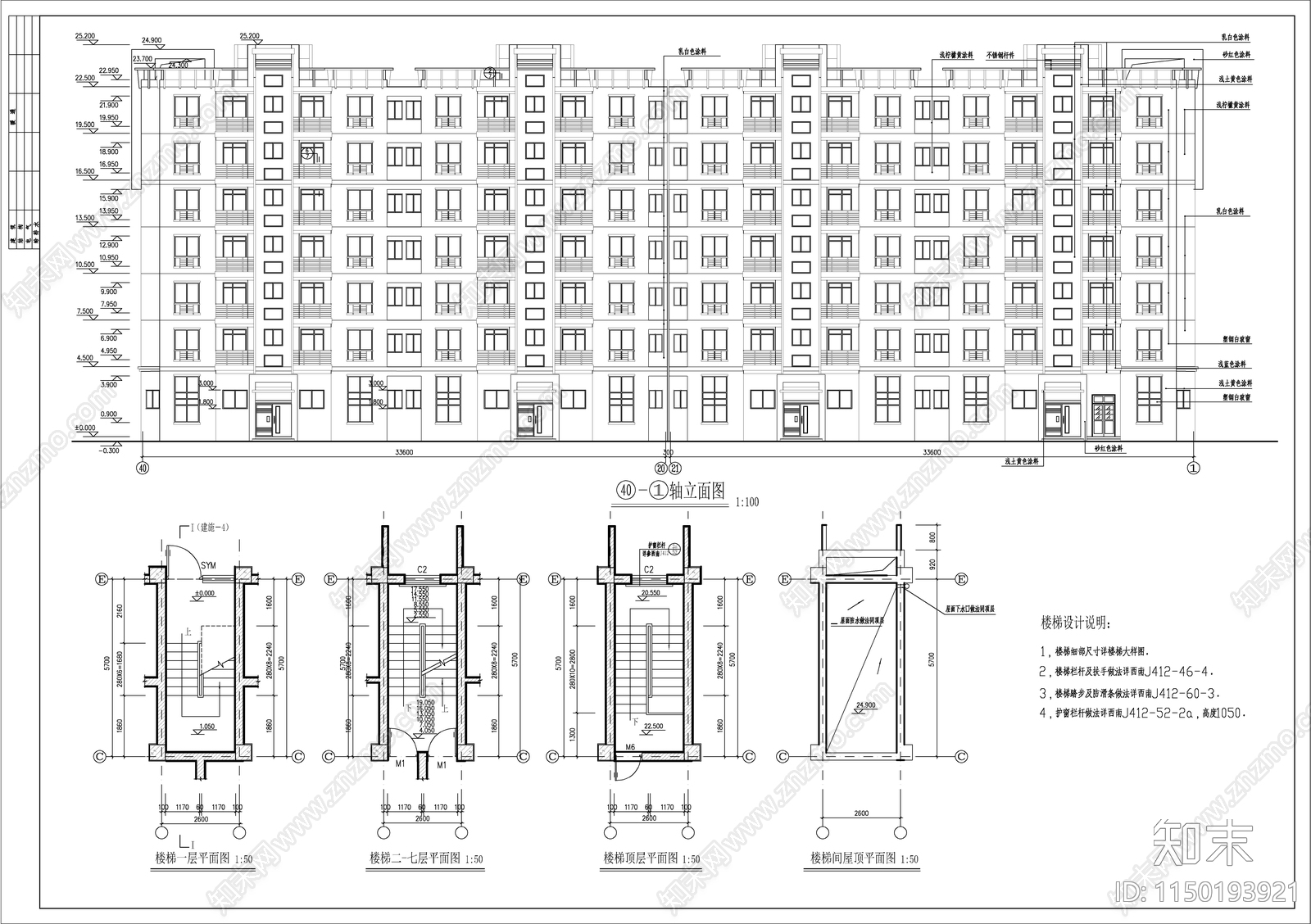 高档小区住宅建筑cad施工图下载【ID:1150193921】