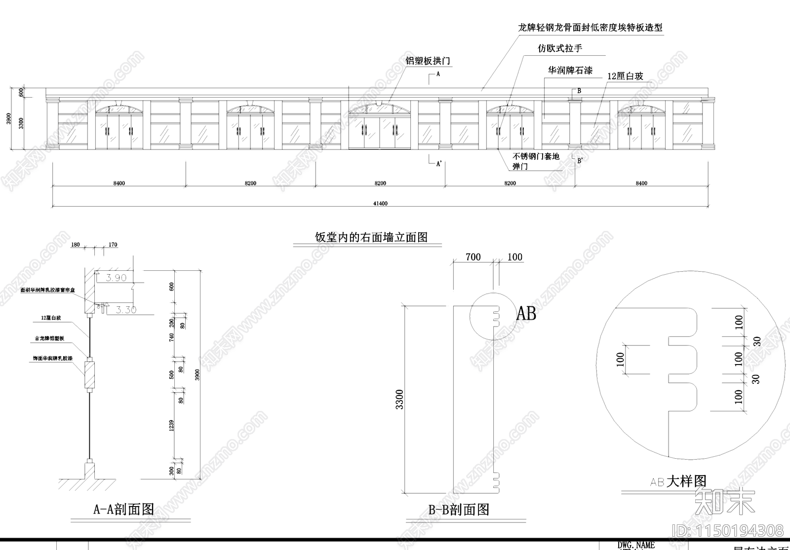 广西大学梧州分校食堂室内cad施工图下载【ID:1150194308】