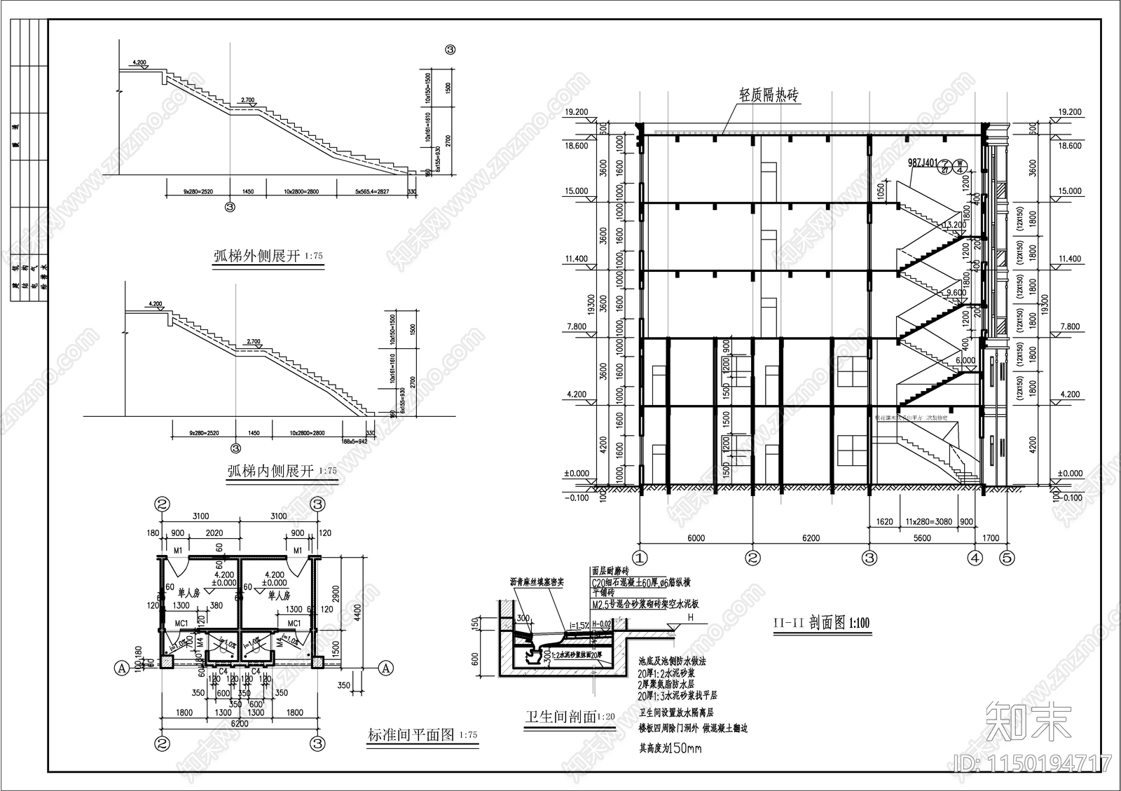 出租屋自建房建筑cad施工图下载【ID:1150194717】