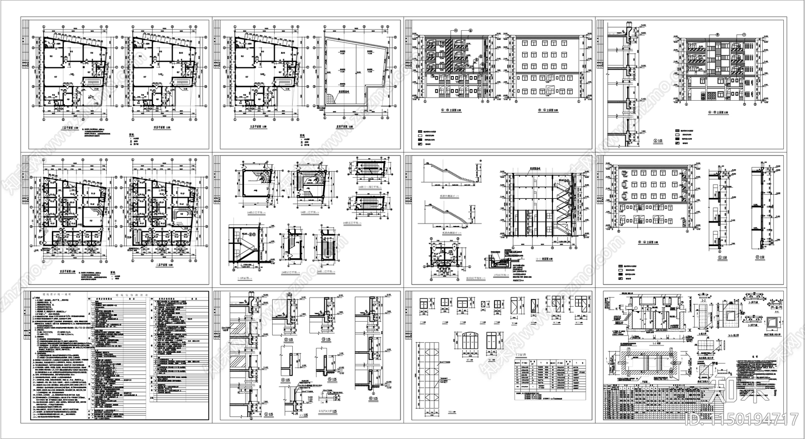 出租屋自建房建筑cad施工图下载【ID:1150194717】