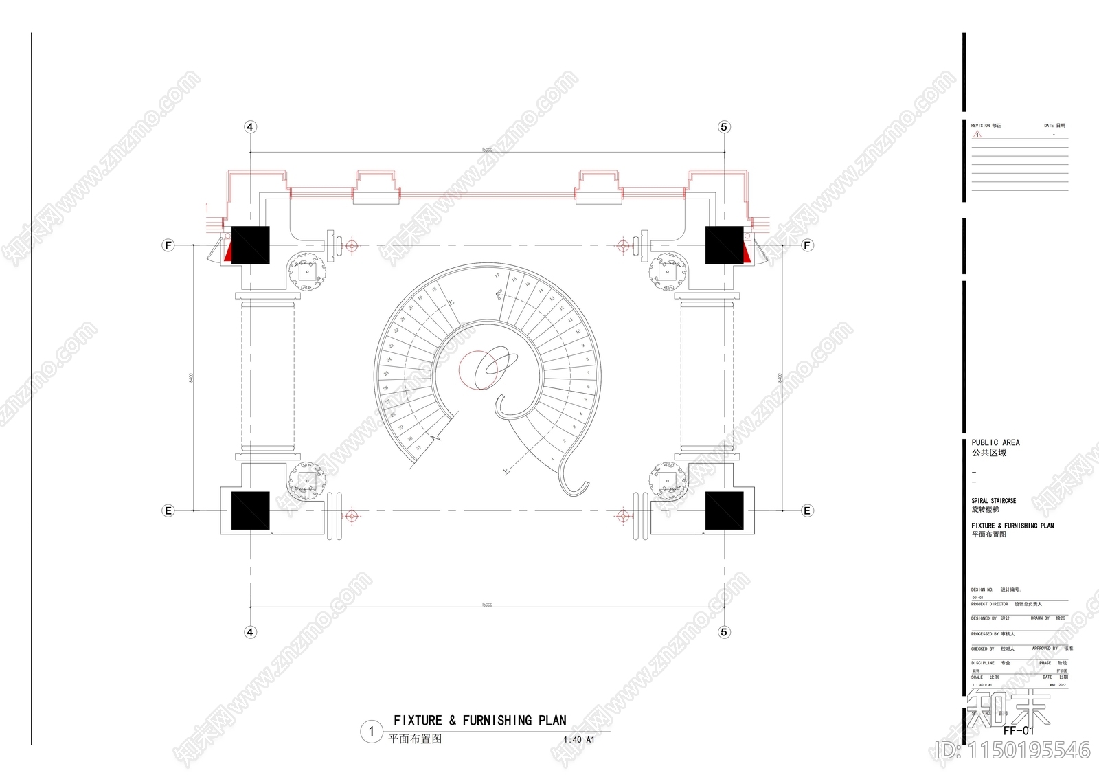 旋转楼梯大样图节点详图cad施工图下载【ID:1150195546】