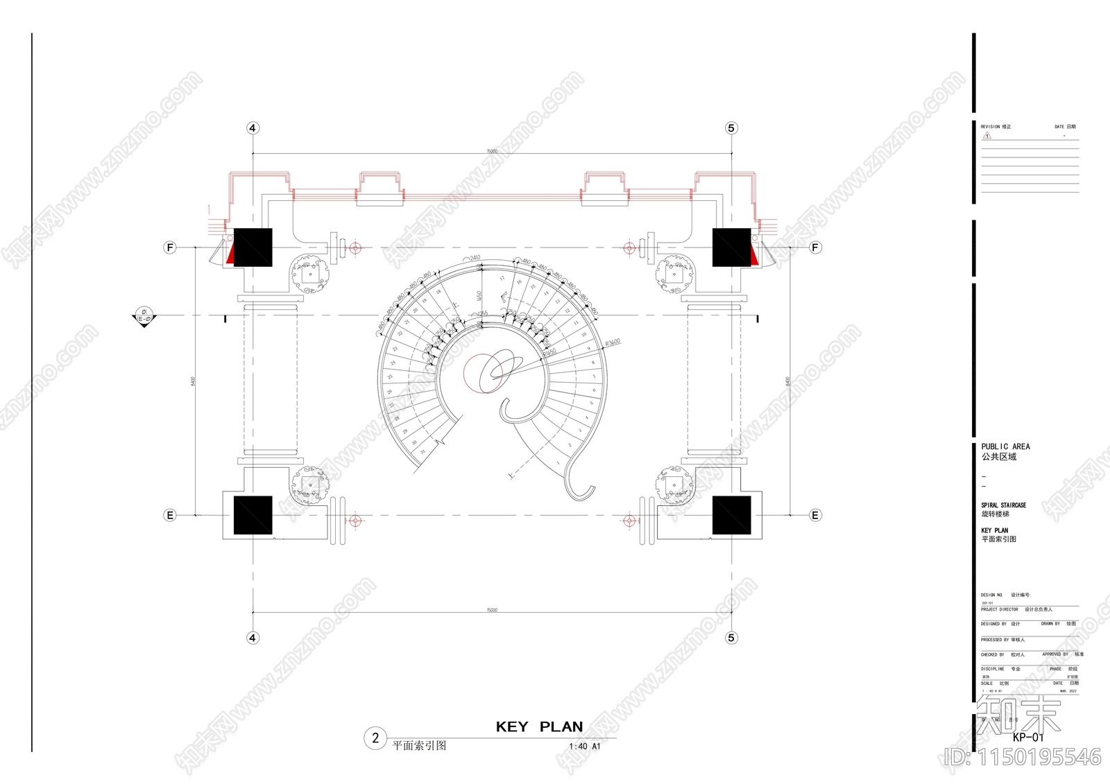 旋转楼梯大样图节点详图cad施工图下载【ID:1150195546】