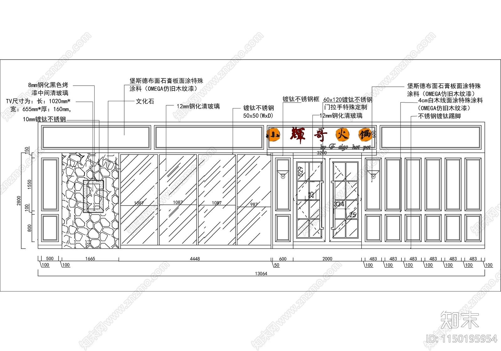 33套商业店铺门头乡村振兴门头节点cad施工图下载【ID:1150195954】