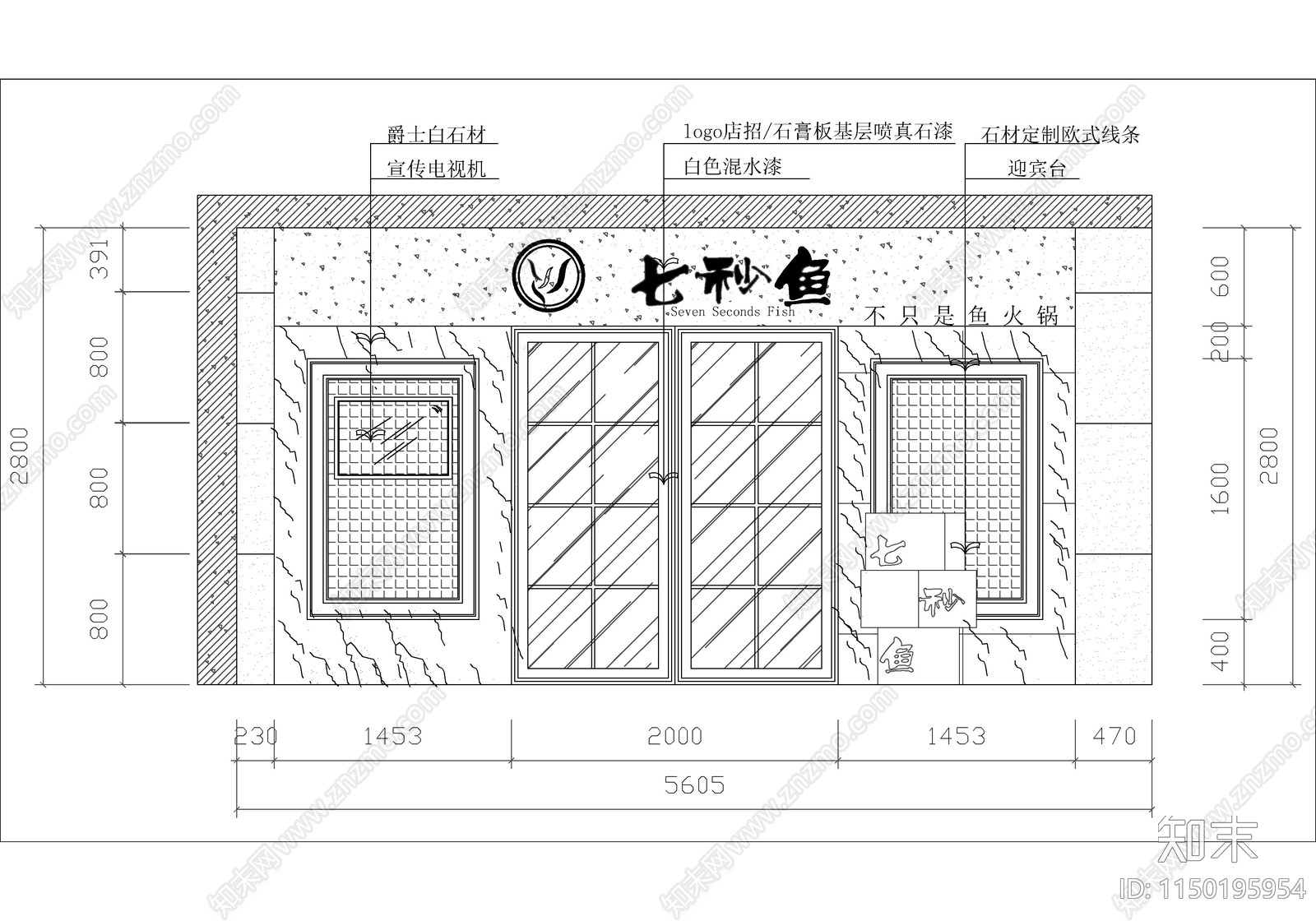 33套商业店铺门头乡村振兴门头节点cad施工图下载【ID:1150195954】