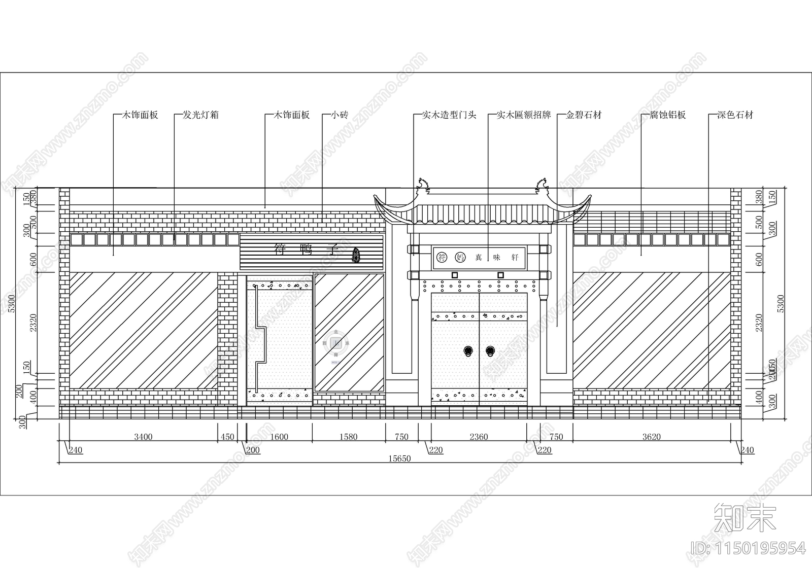 33套商业店铺门头乡村振兴门头节点cad施工图下载【ID:1150195954】