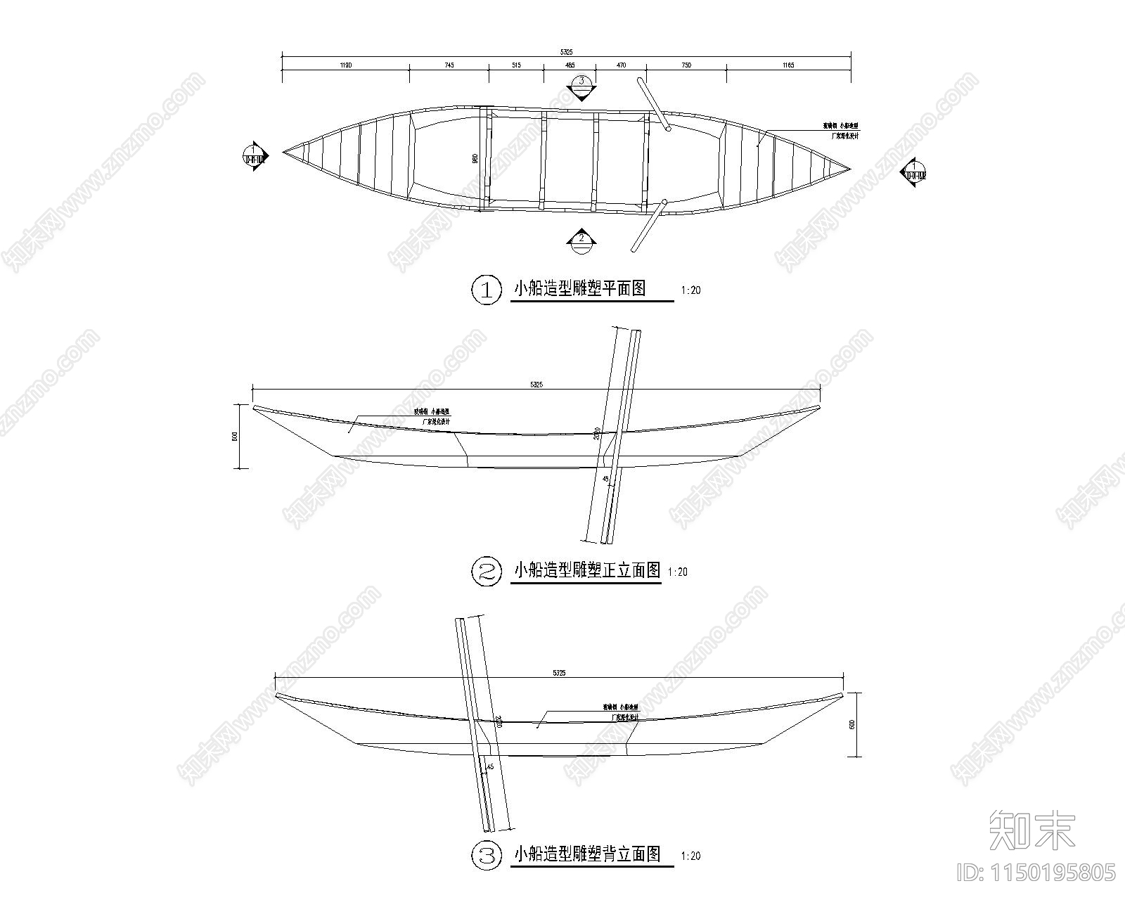 小船造型雕塑施工图下载【ID:1150195805】