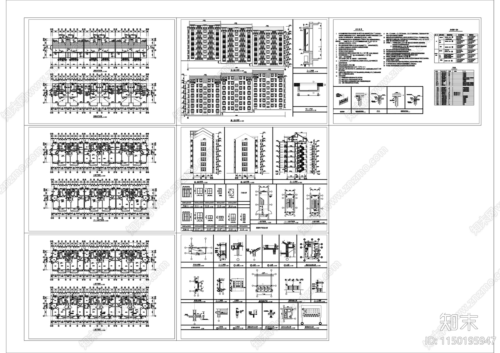 住宅建筑cad施工图下载【ID:1150195947】