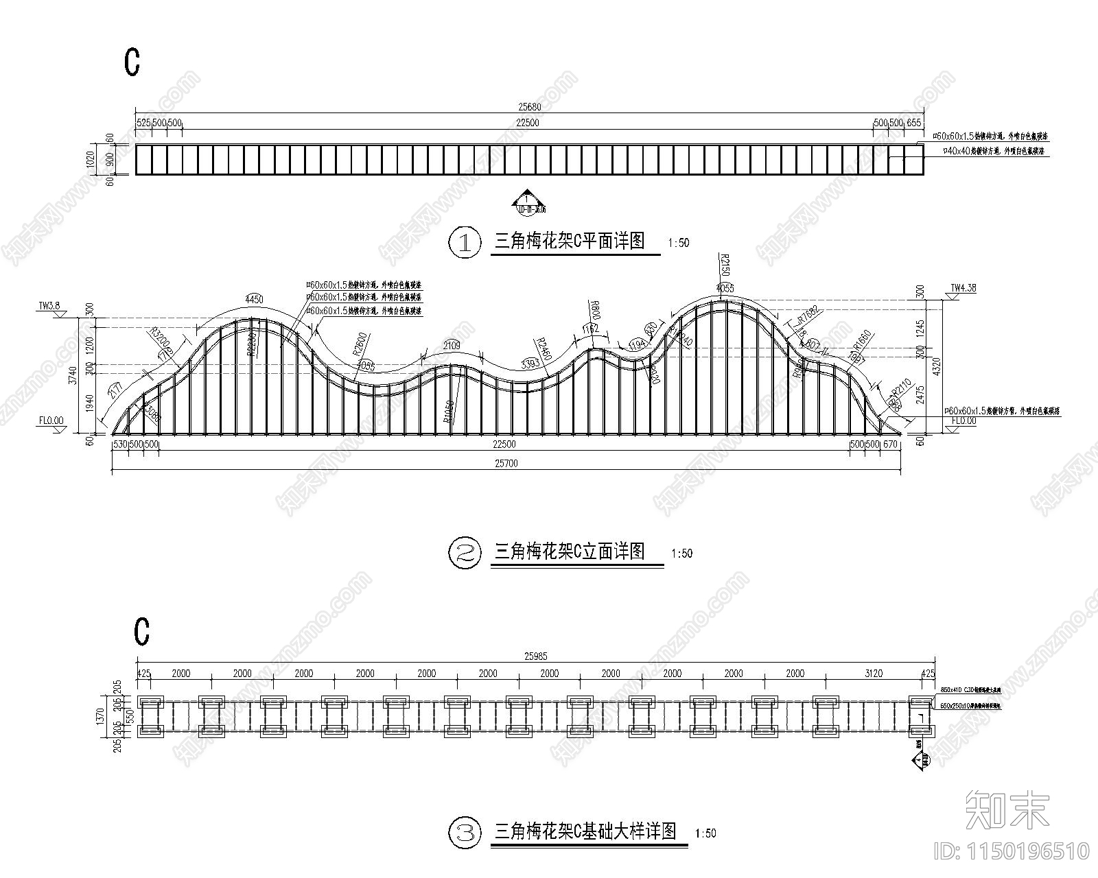 三角梅花架详图施工图下载【ID:1150196510】