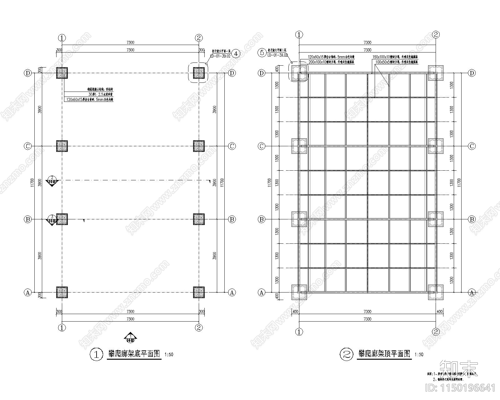 攀爬廊架做法cad施工图下载【ID:1150196641】