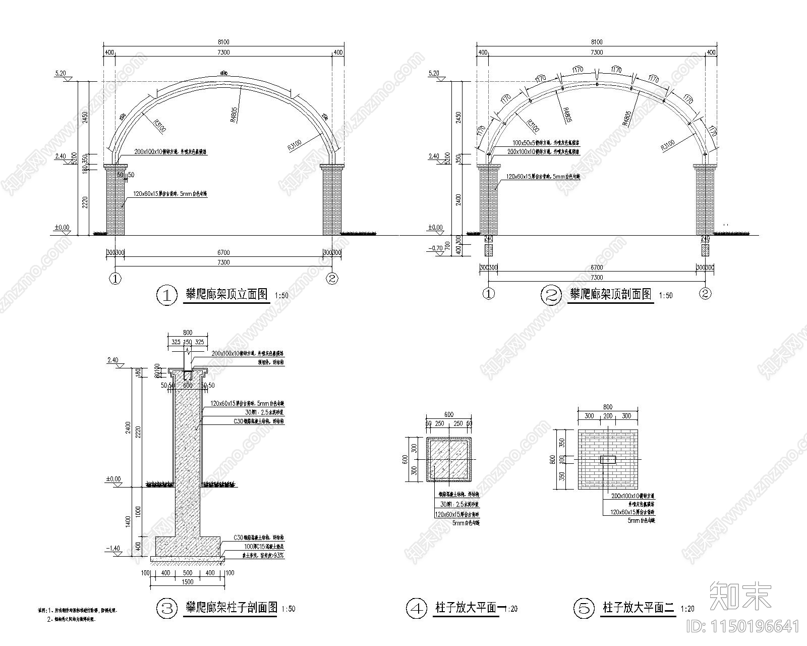 攀爬廊架做法cad施工图下载【ID:1150196641】