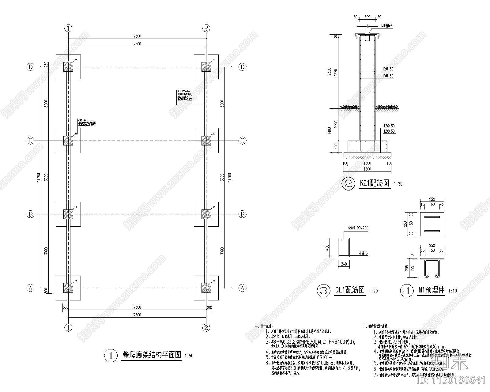 攀爬廊架做法cad施工图下载【ID:1150196641】