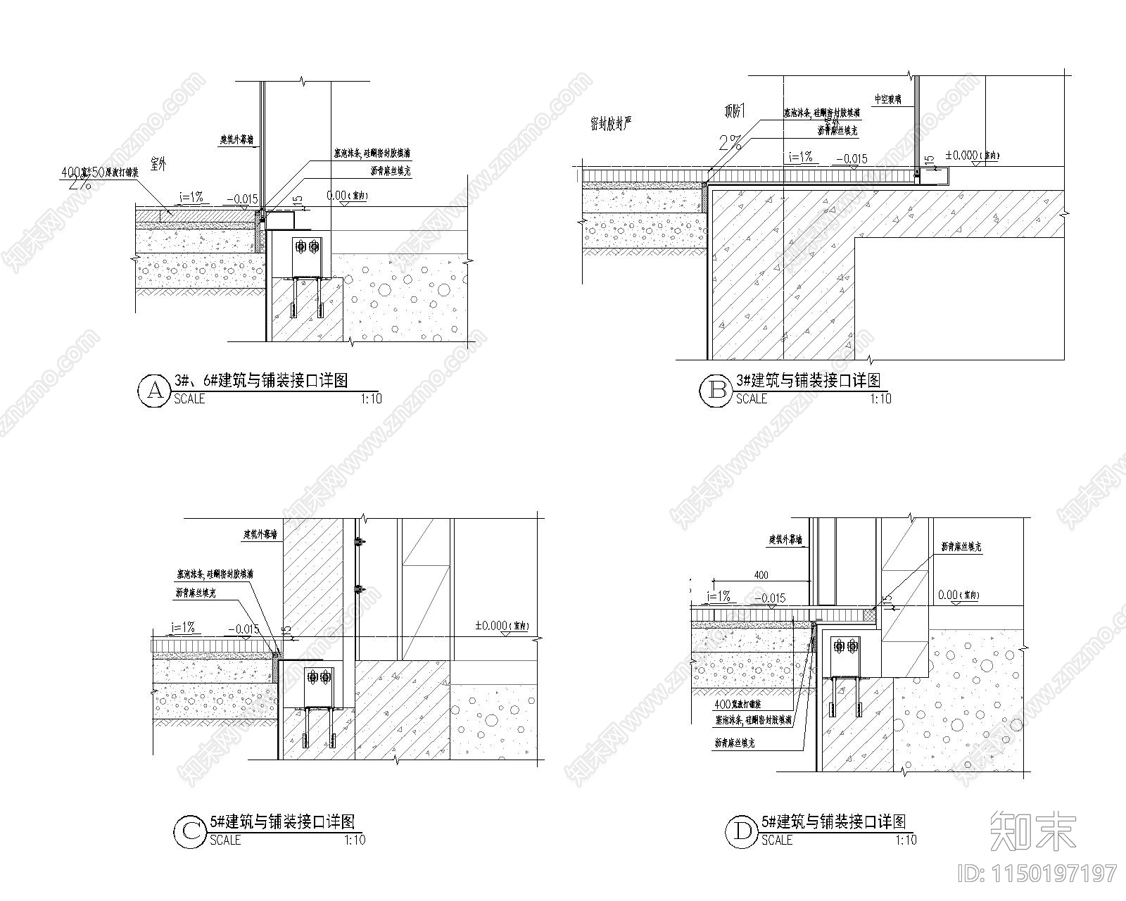 建筑幕墙与铺装接口节点详图cad施工图下载【ID:1150197197】