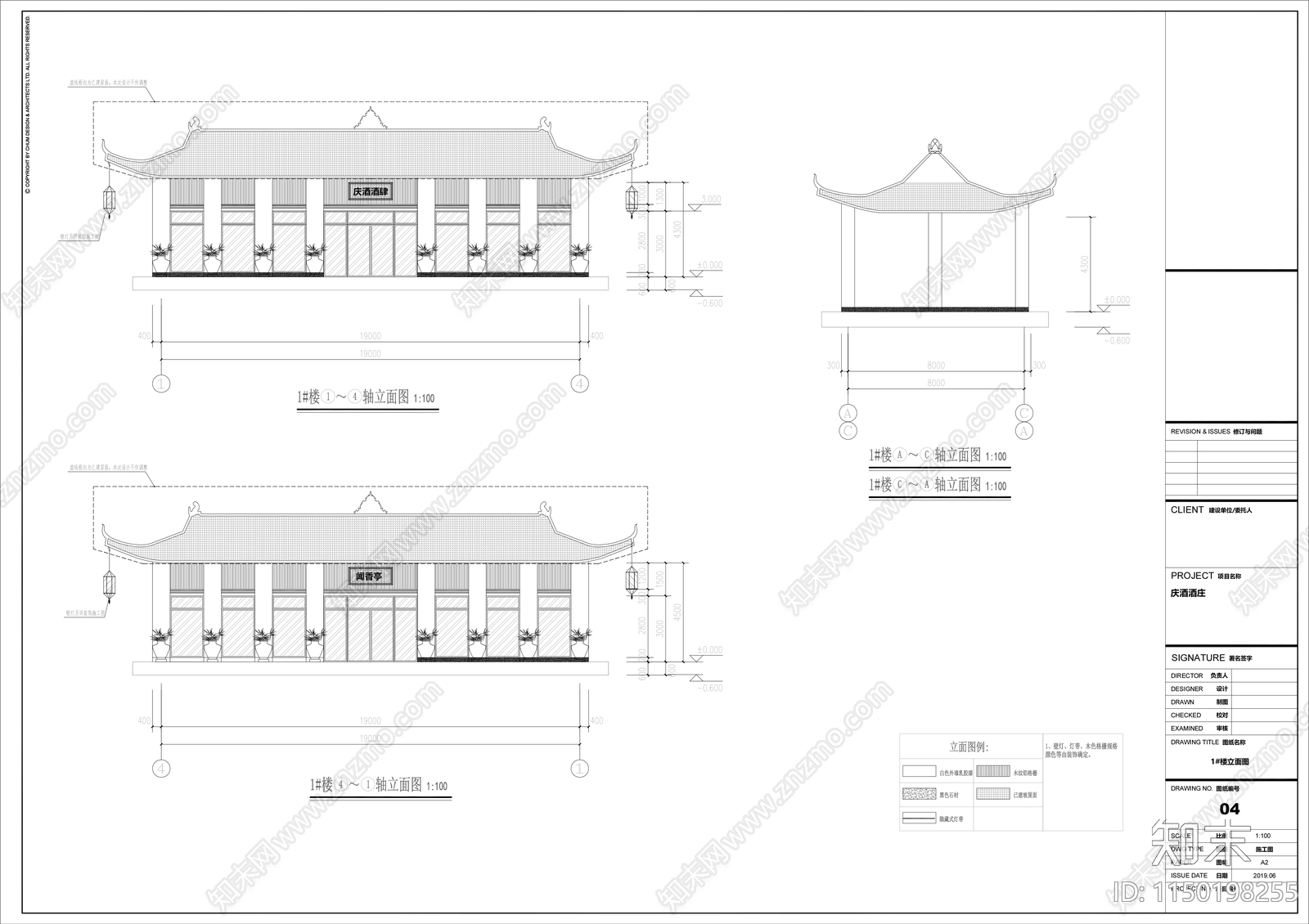 一号楼古建外立面cad施工图下载【ID:1150198255】