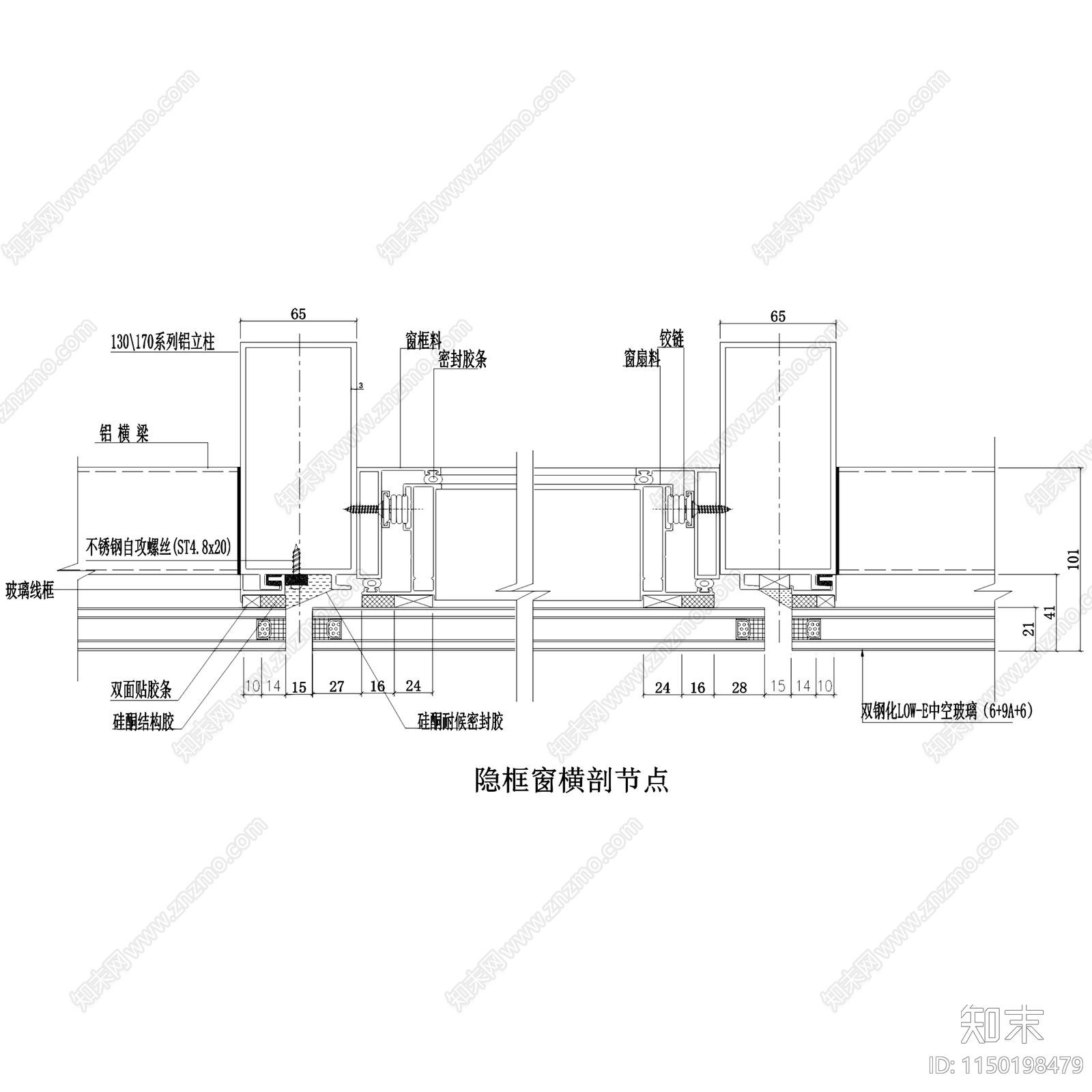半隐框玻璃幕墙安装节点cad施工图下载【ID:1150198479】
