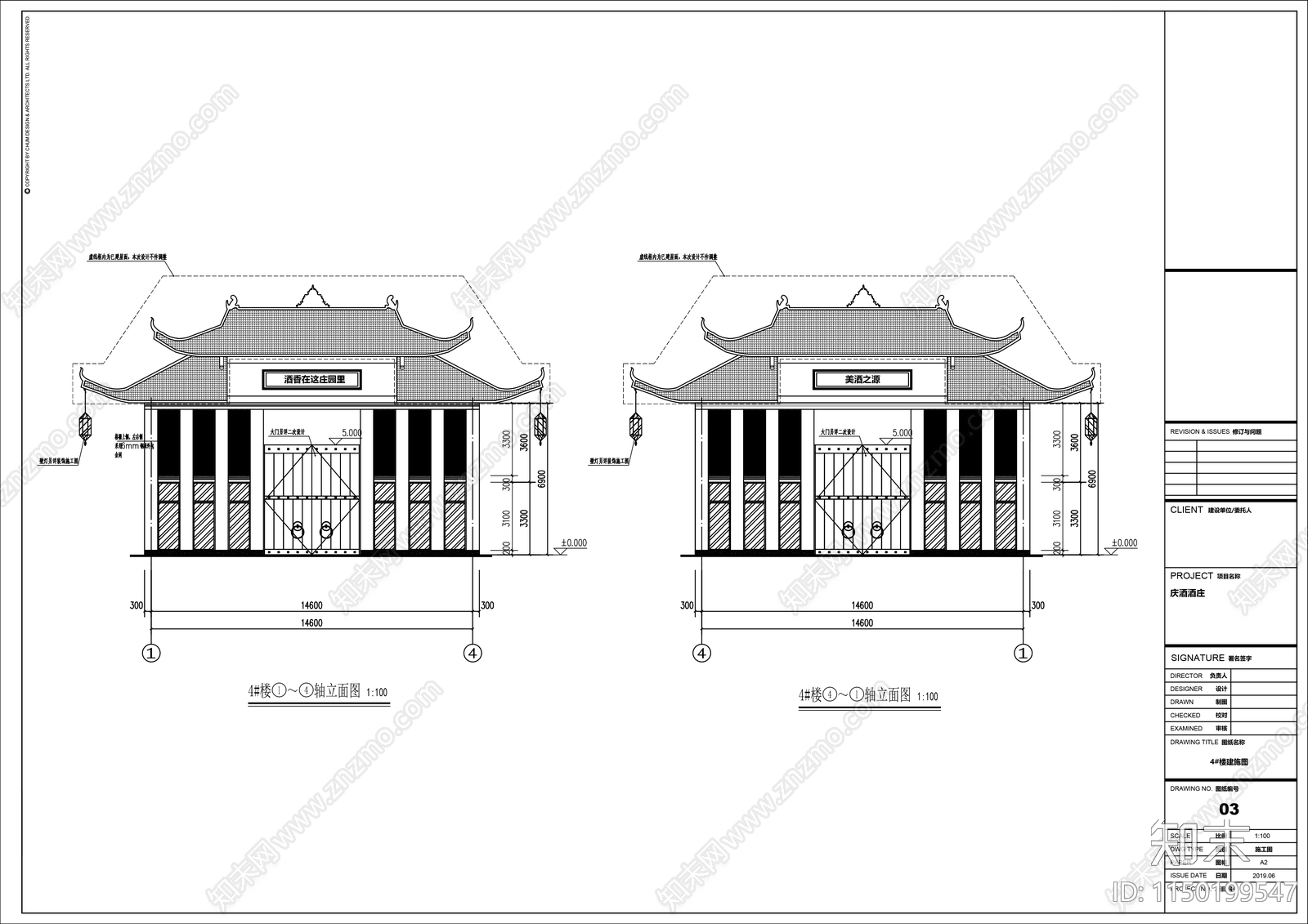 古建筑外立面设计施工图cad施工图下载【ID:1150199547】