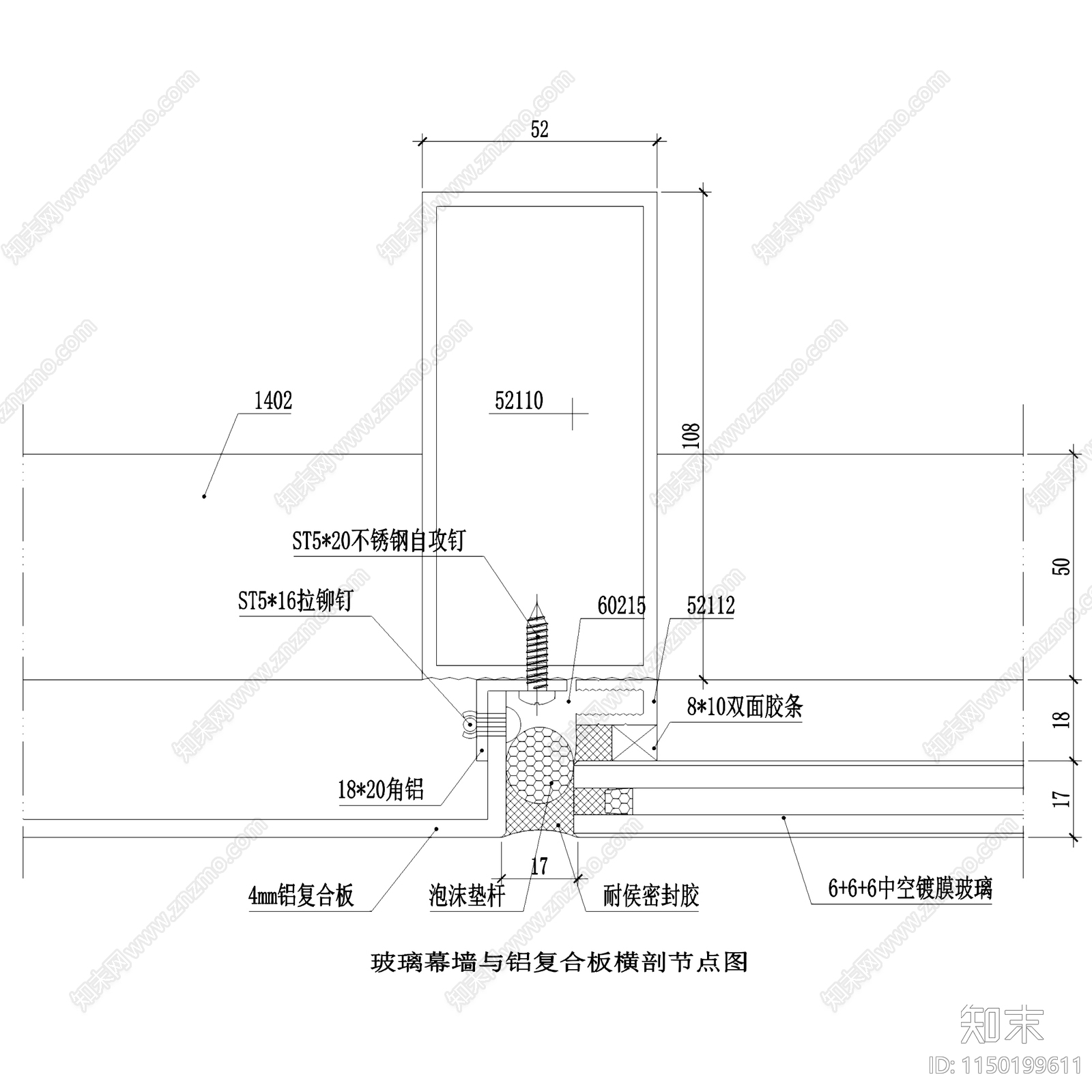 铝板铝塑板幕墙安装节点cad施工图下载【ID:1150199611】