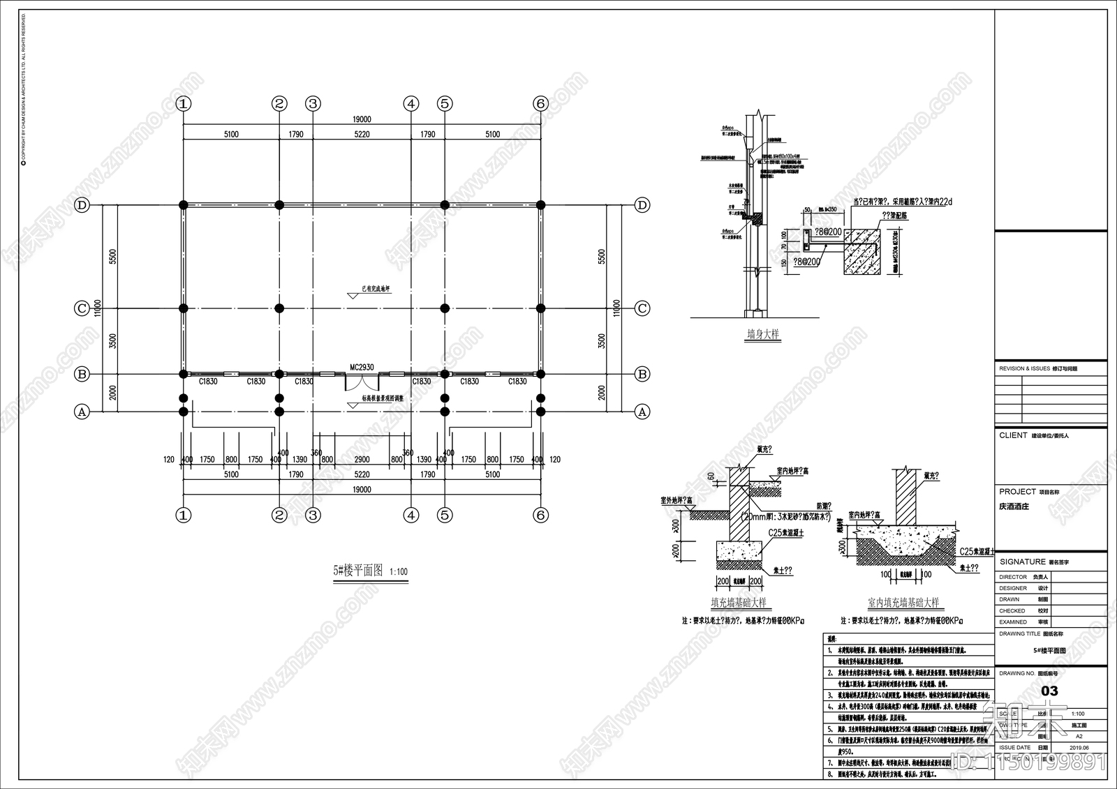 五号古建筑外观设计施工图cad施工图下载【ID:1150199891】
