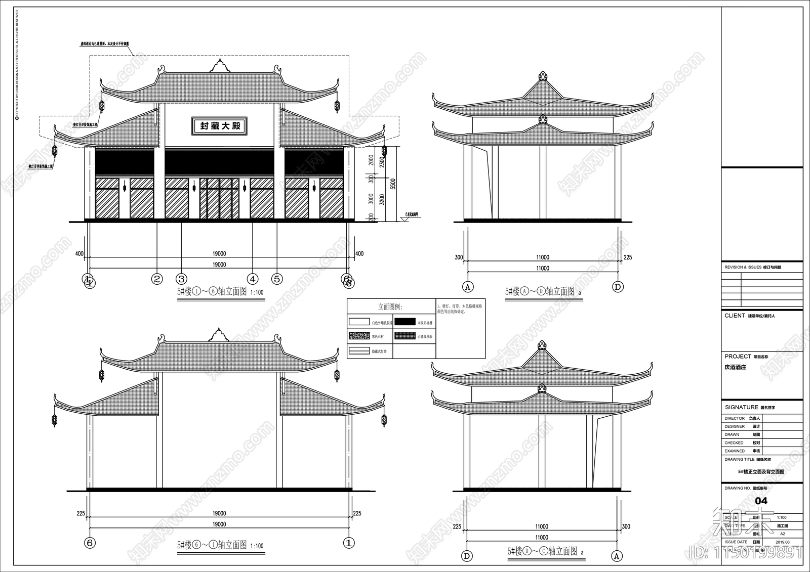 五号古建筑外观设计施工图cad施工图下载【ID:1150199891】