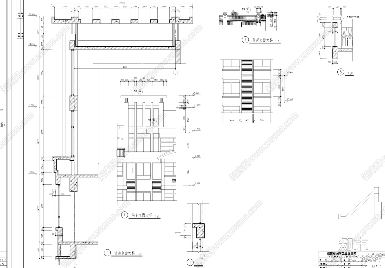 建筑墙身节点cad施工图下载【ID:1150199897】